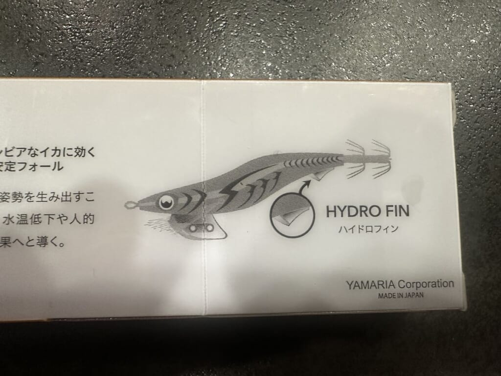 エギ王Kのパッケージ裏に描かれたエギの図と、ハイドロフィン（HYDRO FIN）の説明